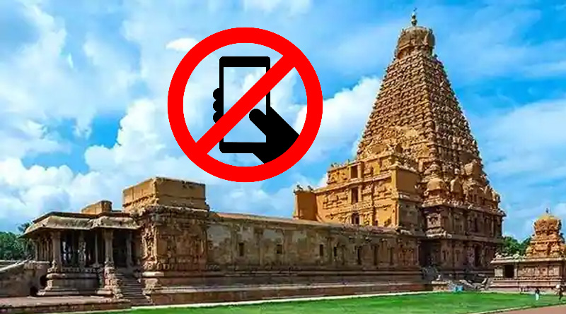 Madras High Court directs TN govt to prohibit devotees from taking mobile phones inside temples | Sangbad Pratidin