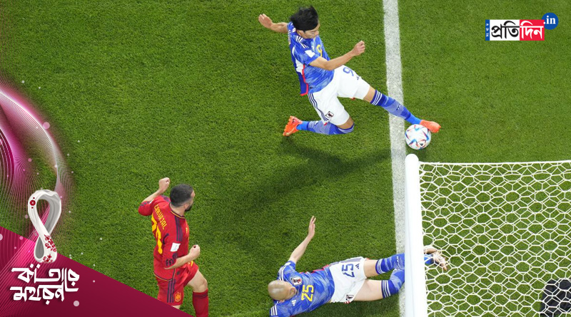 Qatar World Cup: VAR controversy hit Japan's goal against Spain | Sangbad Pratidin