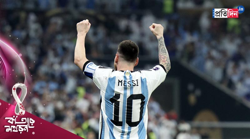 Twitter erupts in joy after Lionel Messi lifts World Cup । Sangbad Pratidin