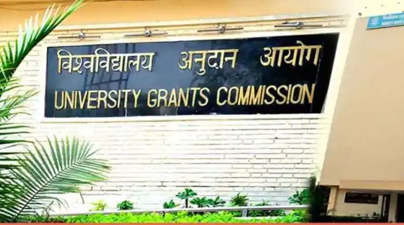 UGC to intoduce new rules, students will get Honours degree after 4 years | Sangbad Pratidin
