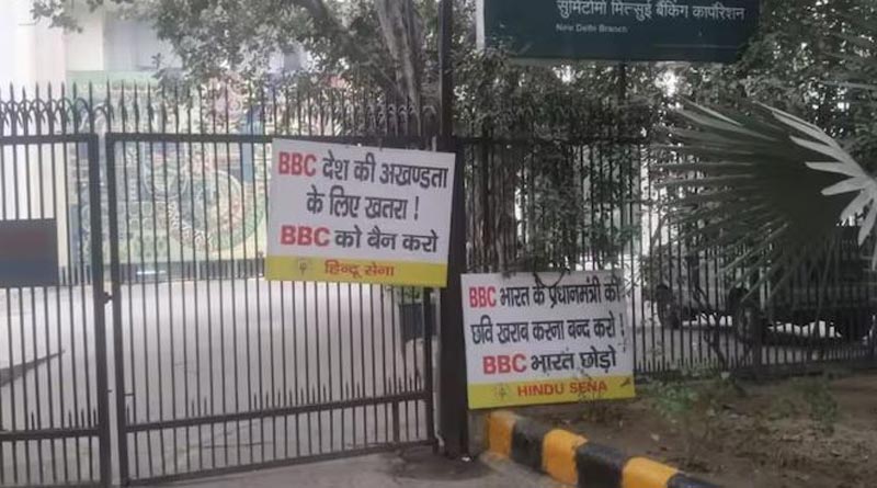 Hindu Sena chief has called for an immediate ban on BBC। Sangbad Pratidin