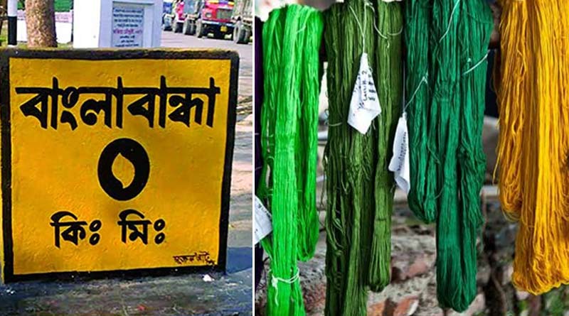 Dhaka allows to import thread from Nepal through Banglabandha port after 20 years| Sangbad Pratidin