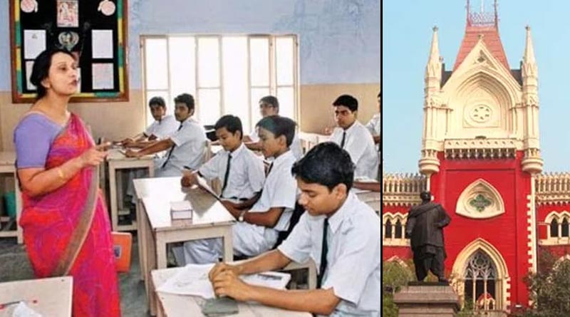 Teachers should have been transferred at school far from home, says Calcutta HC | Sangbad Pratidin