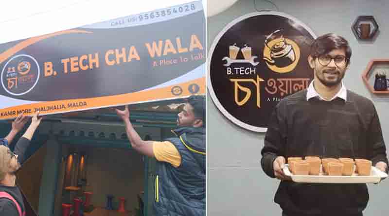 Man with B.Tech degree is a tea seller in Maldah | Sangbad Pratidin