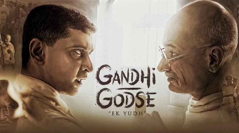 Trailer of Gandhi Godse Ek Yudh out a film by Rajkumar Santoshi promises an intriguing clash of ideologies | Sangbad Pratidin