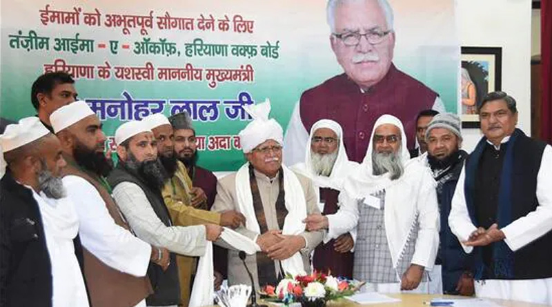 Imams felicitate CM Manohar Lal Khattar for hiking honorarium by 50 percent | Sangbad Pratidin