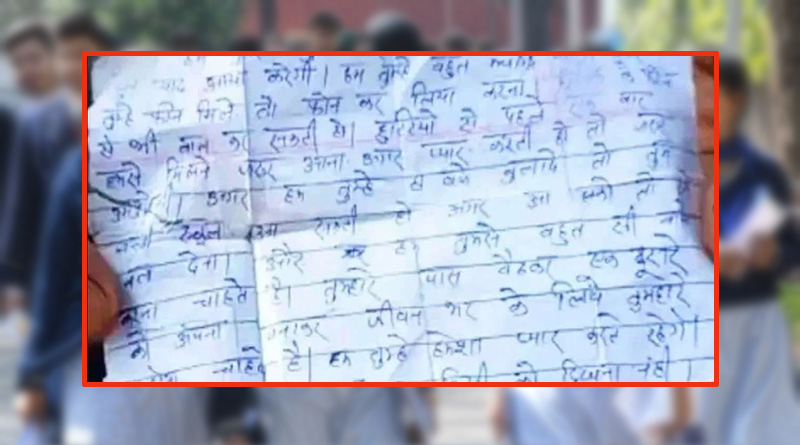 47 year old teacher writes ‘love letter’ to 13-year-old student in Uttar Pradesh | Sangbad Pratidin