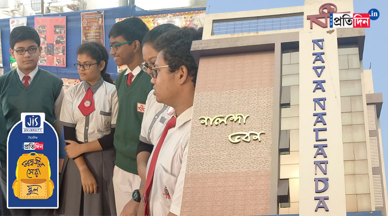 সরস্বতী পুজোর দিন দশ কেজি ফুলের রঙ্গোলিতে সাজবে নব নালন্দা