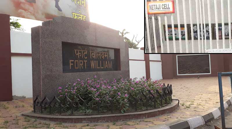 Know about 'Netaji Cell' in Fort William where he had been kept last days before disappearance | Sangbad Pratidin