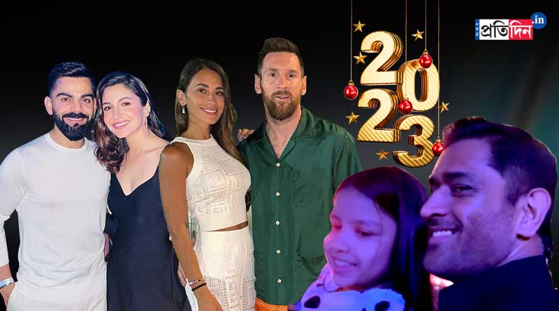 Lionel Messi, MS Dhoni and others Welcome New Year In Style | Sangbad Pratidin