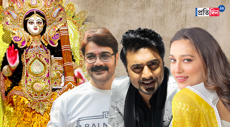 সরস্বতী ঠাকুরের কাছে কী প্রার্থনা দেব-প্রসেনজিতের? মিমির পরনে কোন শাড়ি? দেখুন ছবি