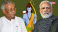 Controversy started over TMC MP's comment over PM Modi | Sangbad Pratidin