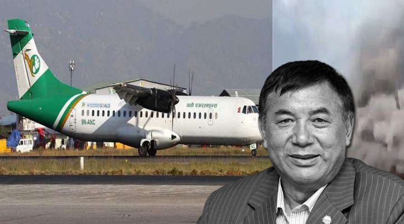 Owner of Yeti Airlines Ang Tshiring Sherpa also died in a air crash in 2019 | Sangbad Pratidin