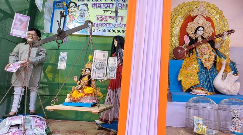 SSC Scam is the theme of Saraswati Puja in Kolkata | Sangbad Pratidin