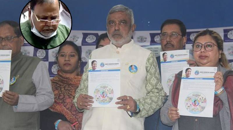 Debashis Kumar attended Partha Chatterjee's assembly to promote Didir Suraksha kabach | Sangbad Pratidin