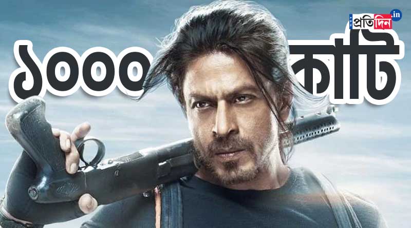 অপ্রতিরোধ্য ‘পাঠান’, এক মাসের মধ্যেই ছুঁয়ে ফেলল হাজার কোটির মাইলস্টোন