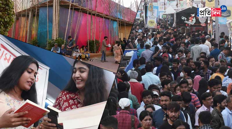 বইমেলার শেষদিনে উপচে পড়া ভিড়, বই বিক্রিতে নয়া রেকর্ড, লক্ষ্মীলাভ ইস্ট-ওয়েস্ট মেট্রোরও