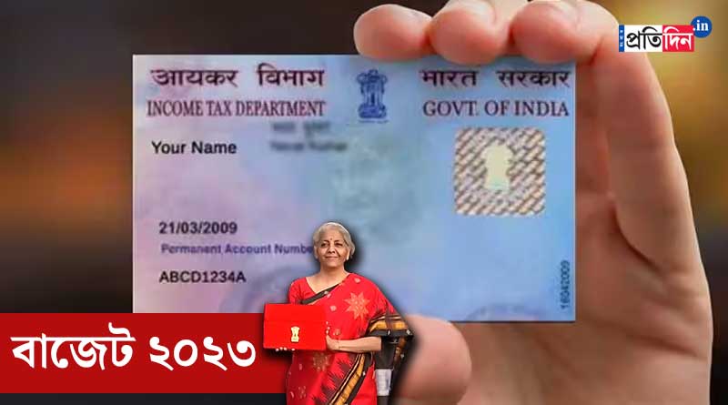 Now PAN Card To Be Used As Common a Business Identifier | Sangbad Pratidin