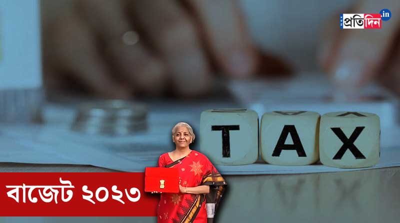 Income Tax rebate limit increased to 7 lac | Sangbad Pratidin
