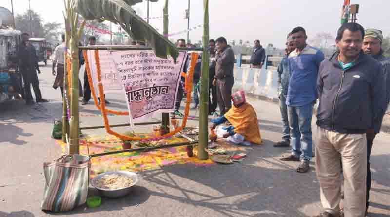 Cooch Behar people performed last rites of PWD to protest on road condition | Sangbad Pratidin