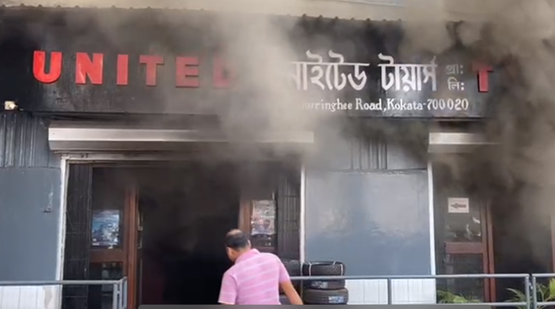 Fire broke out at Tyre shop at Exide near Rabindra Sadan | Sangbad Pratidin