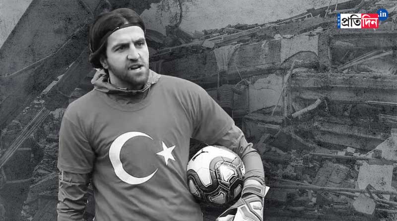 Turkish goalkeeper Eyup Turkaslan has been found dead after the devastating earthquake । Sangbad Pratidin