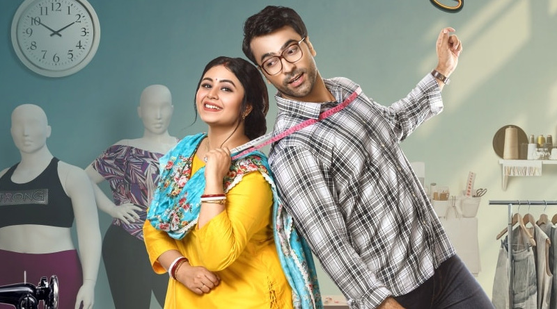 Abir chatterjee and Ritabhari Chakraborty Starter Fatafati Trailer out| Sangbad Pratidin
