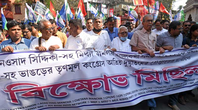 Cpm and ISF stage protest demanding Nawsad's release on tuesday | Sangbad Pratidin