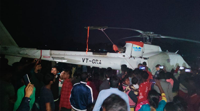 মাঝ আকাশ থেকে আচমকা মাঠে হেলিকপ্টার! জলপাইগুড়িতে জোর শোরগোল