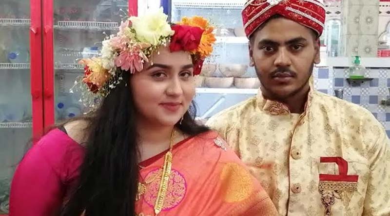 Young German woman marries Bangladeshi youth । Sangbad Pratidin