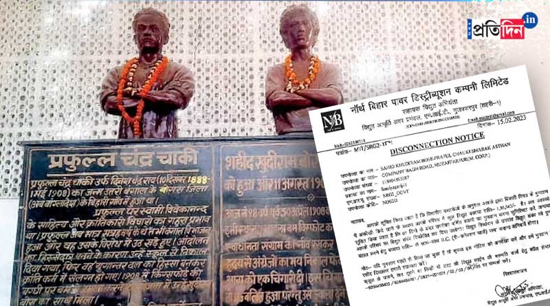 Khudiram Bose and Prafulla Chaki served notices to pay electricity bill in Bihar Muzaffarpur | Sangbad Pratidin