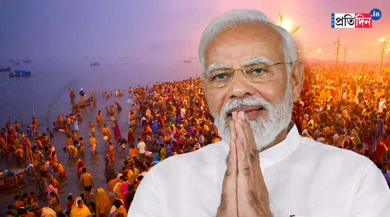 PM Modi mentions Triveni Maha Kumbh in Mann ki Baat | Sangbad Pratidin