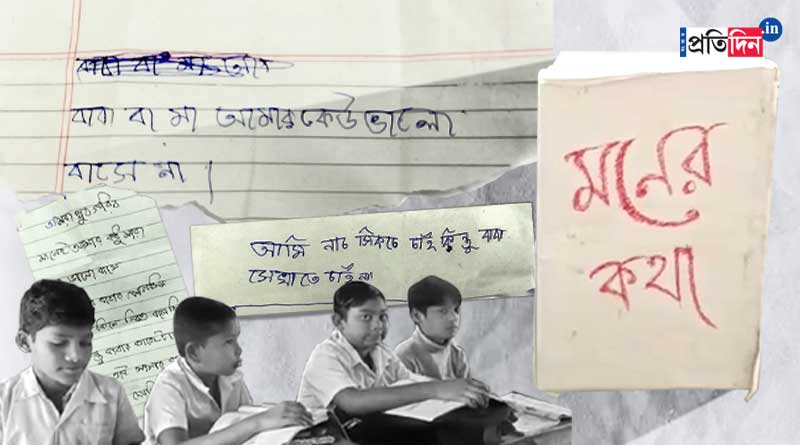 Student from Sundarban spoke their heart out on school drop box initiative | Sangbad Pratidin