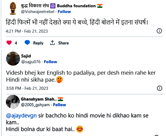Nysa-Hindi-Reaction