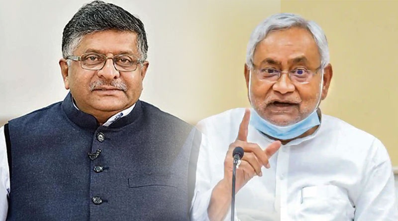 Ravi Shankar Prasad on Sunday hit out at Bihar Chief Minister Nitish Kumar | Sangbad Pratidin
