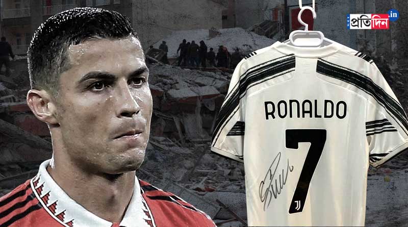 Cristiano Ronaldo donates signed jersey for auction and stretches help for Turkey । Sangbad Pratidin