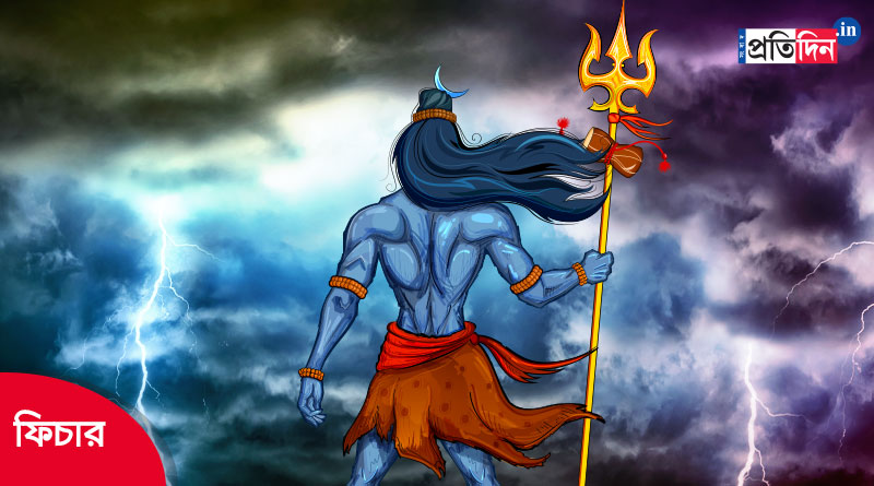 Here is how Lord Shiva was born। Sangbad Pratidin