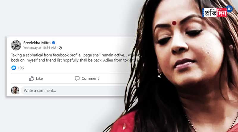Sreelekha Mitra takes a break form Facebook to avoid 'toxicity' | Sangbad Pratidin