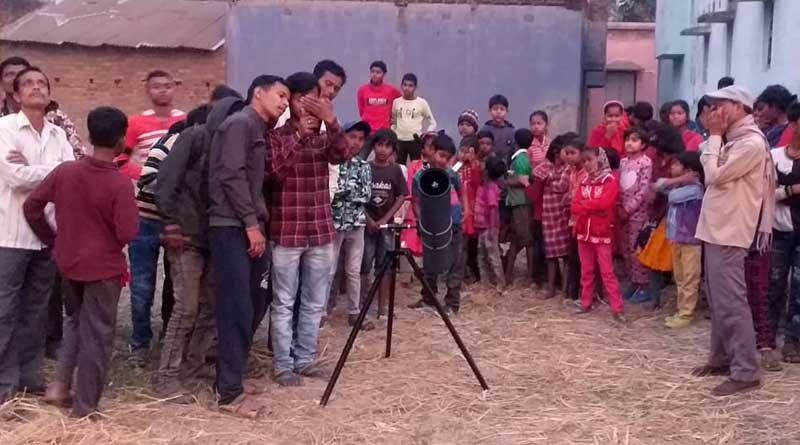 Birbhum's village buys telescope । Sangbad Pratidin