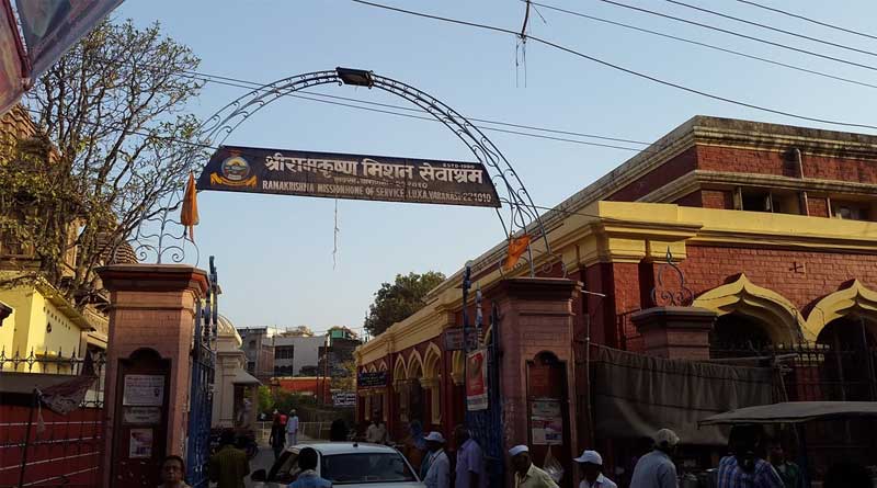 সংকটে কাশীর রামকৃষ্ণ মিশন, ভাঙা পড়বে স্বামীজির স্মৃতিবিজড়িত ঐতিহ্যবাহী প্রতিষ্ঠান?