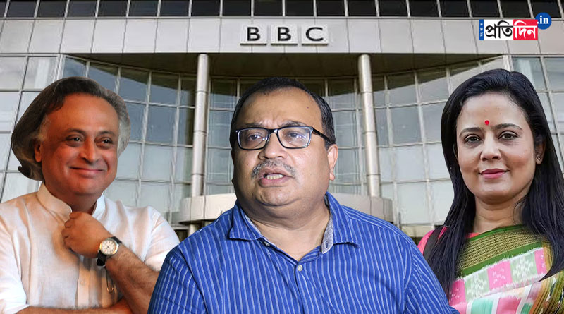As Income Tax dept surveys BBC offices, Opposition targets Centre | Sangbad Pratidin