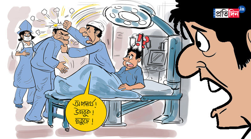 Doctors fight in operation theatre at RG Kar hospital in Kolkata | Sangbad Pratidin