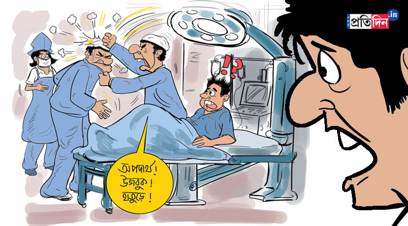 অপারেশন থিয়েটারেই চিকিৎসকদের হাতাহাতি! বেনজির বিশৃঙ্খলা আর জি কর হাসপাতালে