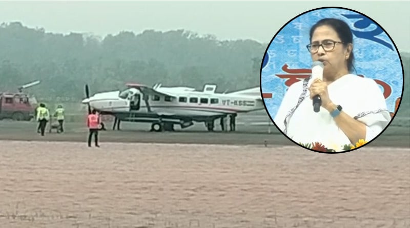 CM Mamata Banerjee slams BJP over Cooch Behar-Kolkata flight service | Sangbad Pratidin