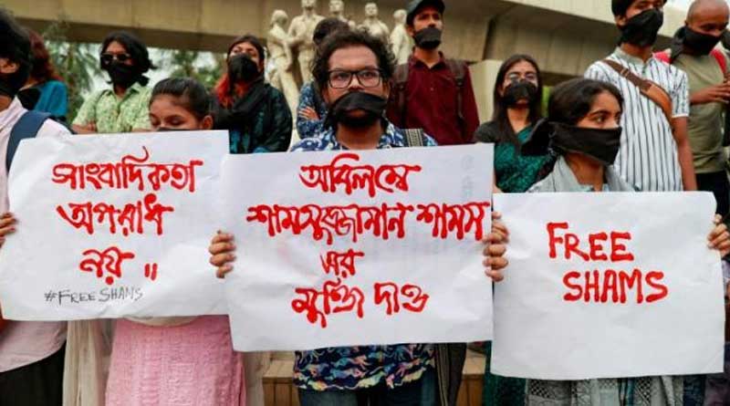 Protest erupts at Bangladesh demanding justice to arrested journalist | Sangbad Pratidin