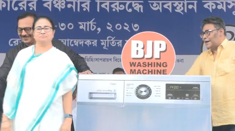 Mamata Banerjee uses fake washing machine to take a dig at BJP | Sangbad Pratidin