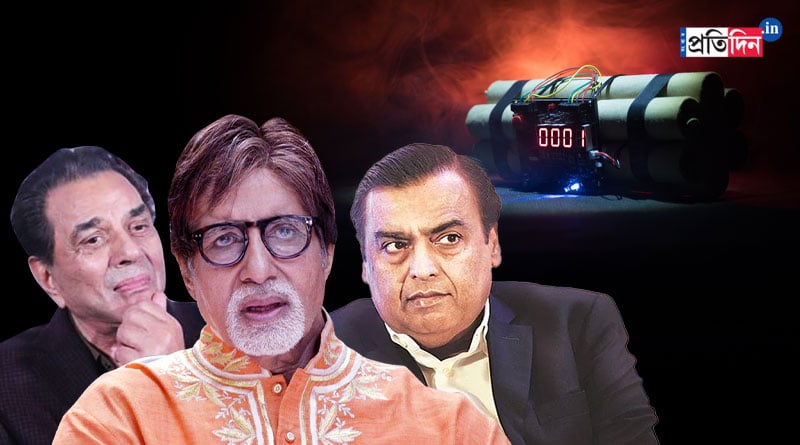 Bomb threats at Amitabh Bachchan, Mukesh Ambani and Dharmendra's bungalows | Sangbad Pratidin