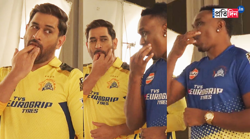 MS Dhoni and Dwayne Bravo can be seen of doing iconic CSK whistle । Sangbad Pratidin