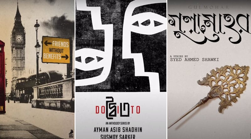 Film Syndicate announces 12 new Bengali Cinema and Web Series | Sangbad Pratidin