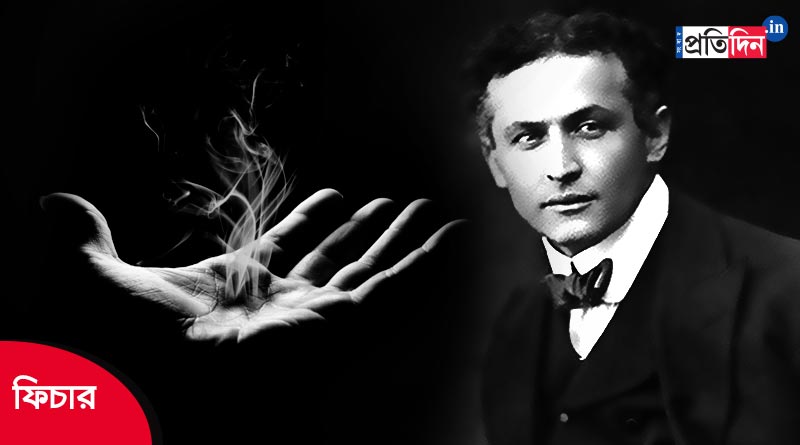 Remembering great magician Harry Houdini। Sangbad Pratidin